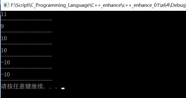 i++（前缀式自增）与++i（后缀式自增）的区别与效率比对—C/C++程序基础（三） - 文章图片