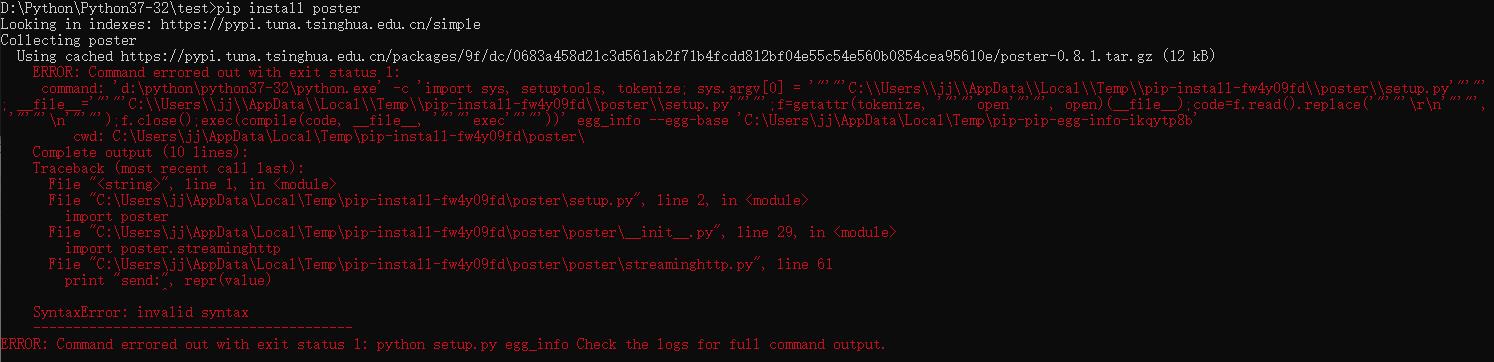 python3安装poster库时报错解决：ERROR: Command errored out with exit status 1: python setup.py egg_info Check - 文章图片