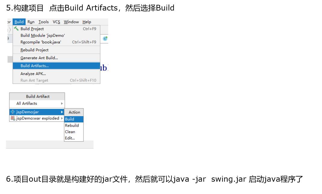 将自己写的Java类打包为jar包 - 文章图片