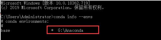 输入python出现警告Warning: This Python interpreter is in a conda environment, but the environment has not - 文章图片