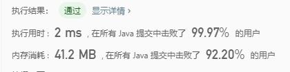 【LeetCode学习记录01】两数相加(Java实现) - 文章图片