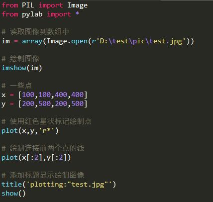 Python图像处理（一）基本操作 - 文章图片