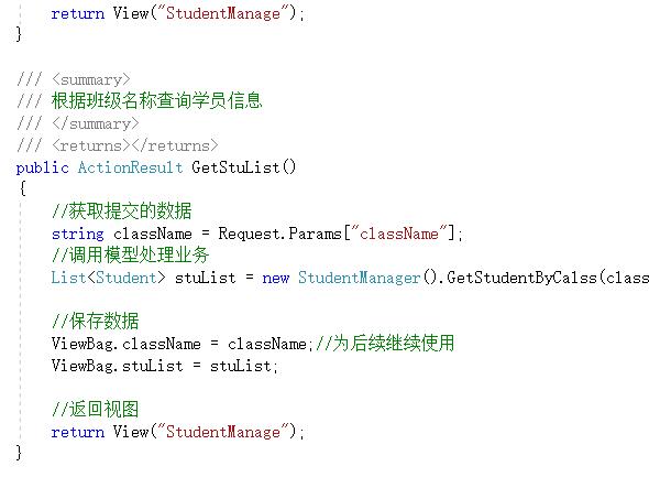 基于ASP.NET-MVC简单后台搭建（二）---实现数据查询 - 文章图片