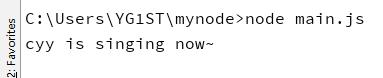 Node.js模块系统 - 文章图片