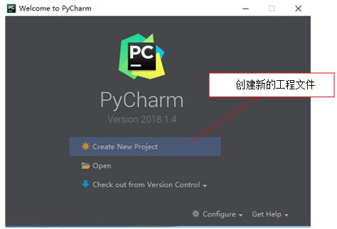 python基础教程：PyCharm第一次安装及使用教程 - 文章图片
