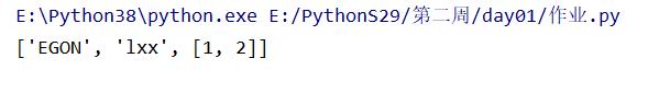 Python入门第二周day01 - 文章图片
