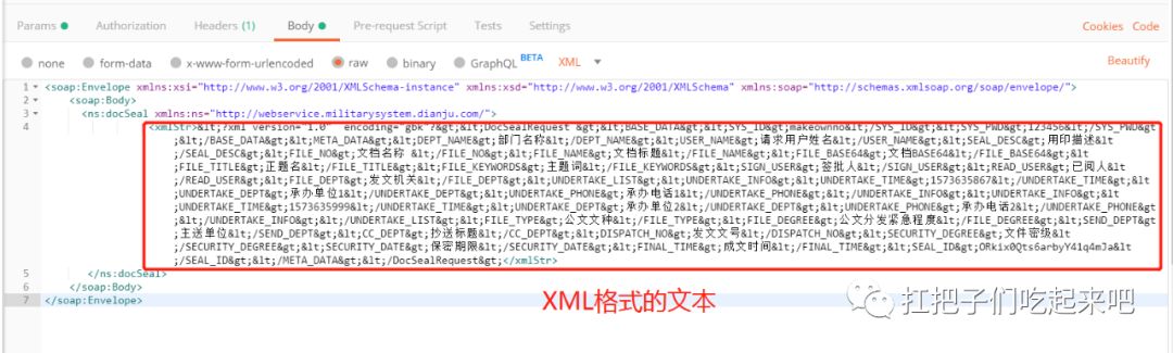 XStream使用(XML转JAVA) - 文章图片