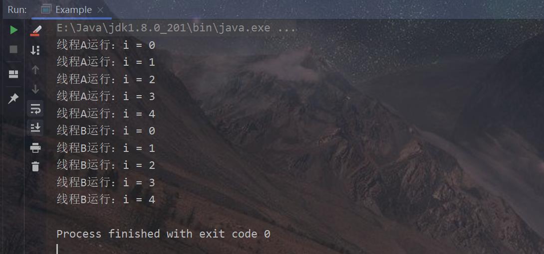 Java多线程--两种实现方式 - 文章图片