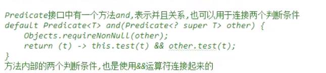 JAVA自学笔记（9）——网络通信、函数式接口 - 文章图片