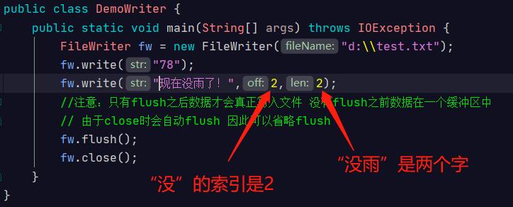 5. Java入门之流是什么？流的分类、方法及应用（超详细介绍，含相关练习） - 文章图片