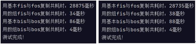 5. Java入门之流是什么？流的分类、方法及应用（超详细介绍，含相关练习） - 文章图片