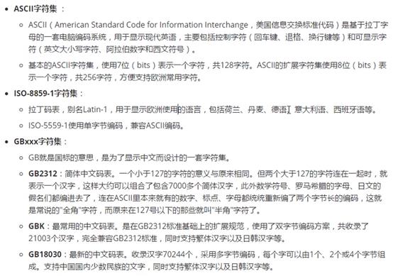 5. Java入门之流是什么？流的分类、方法及应用（超详细介绍，含相关练习） - 文章图片