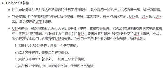 5. Java入门之流是什么？流的分类、方法及应用（超详细介绍，含相关练习） - 文章图片