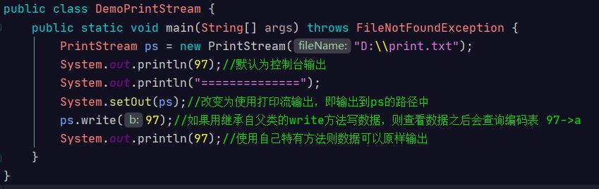 5. Java入门之流是什么？流的分类、方法及应用（超详细介绍，含相关练习） - 文章图片