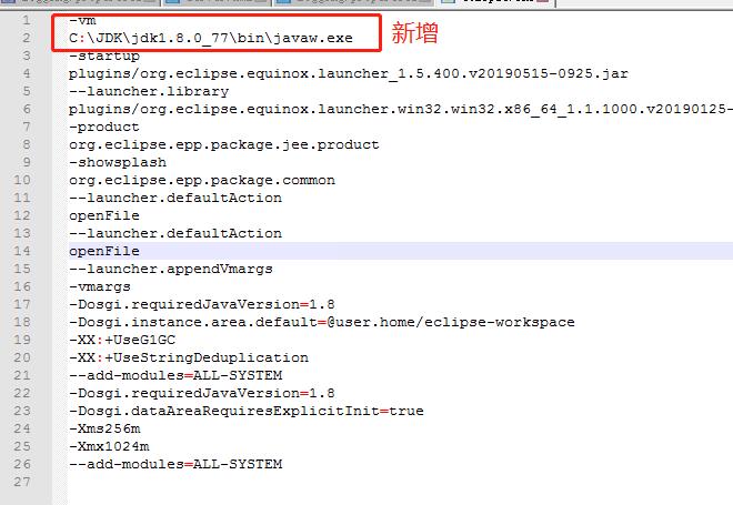 ecplise启动错误（A Java Runtime Environment (JRE) or Java Development Kit (JDK) must be available...） - 文章图片