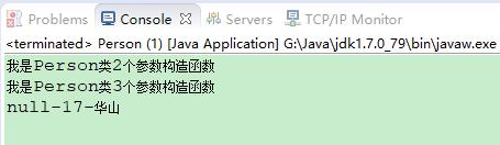 java中构造函数的案例 - 文章图片