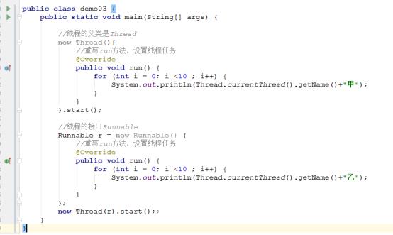 Java学习-7 - 文章图片