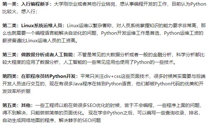 python主流web框架识别 - 文章图片