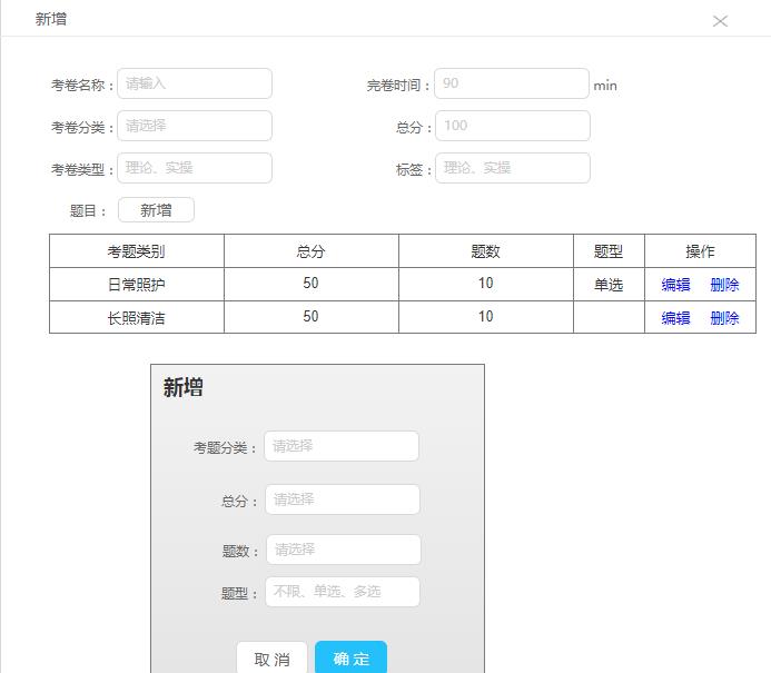 在家办公日常1——无聊又简单的Java Api接口开发 - 文章图片