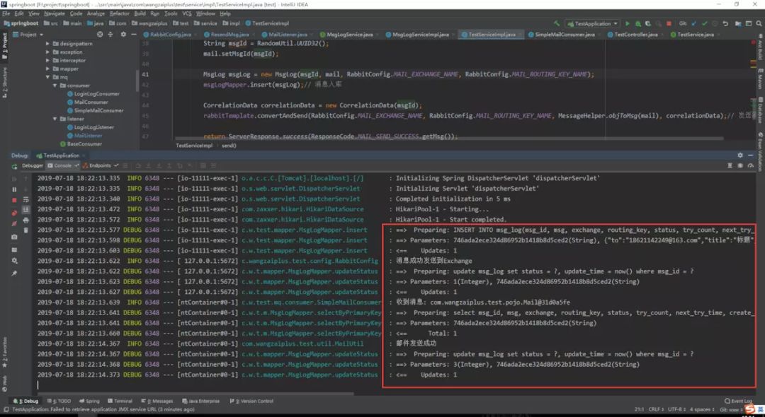 SpringBoot+RabbitMQ ，保证消息100%投递成功并被消费（附源码） - 文章图片