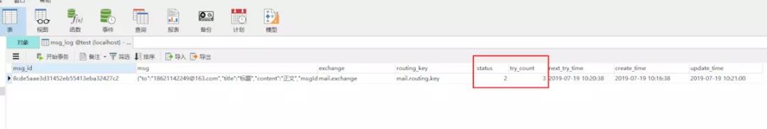 SpringBoot+RabbitMQ ，保证消息100%投递成功并被消费（附源码） - 文章图片