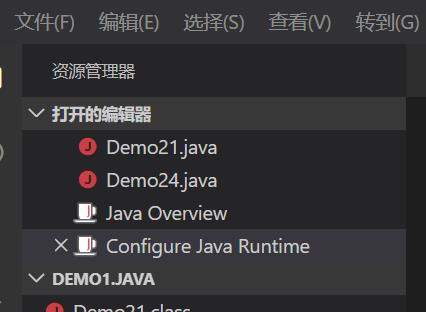 Java-SE知识点总结 - 文章图片