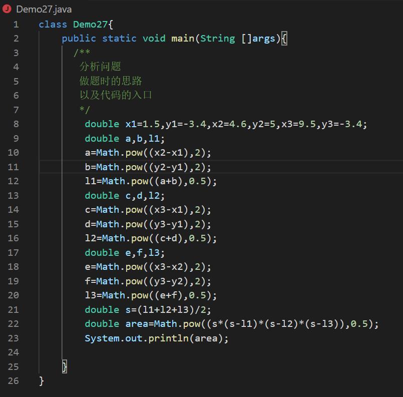 Java-SE知识点总结 - 文章图片