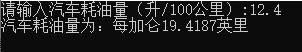 [C++ Primer Plus] 第3章、处理数据——课后习题 - 文章图片