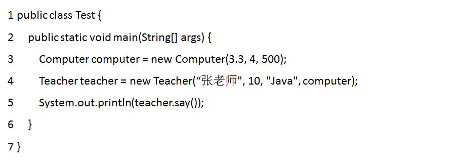 Java SE 学习笔记（面向对象编程下） - 文章图片