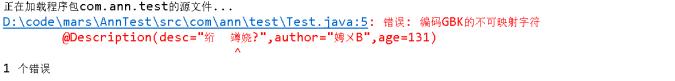 项目导出Javadoc产生错误: 编码GBK的不可映射字符 - 文章图片