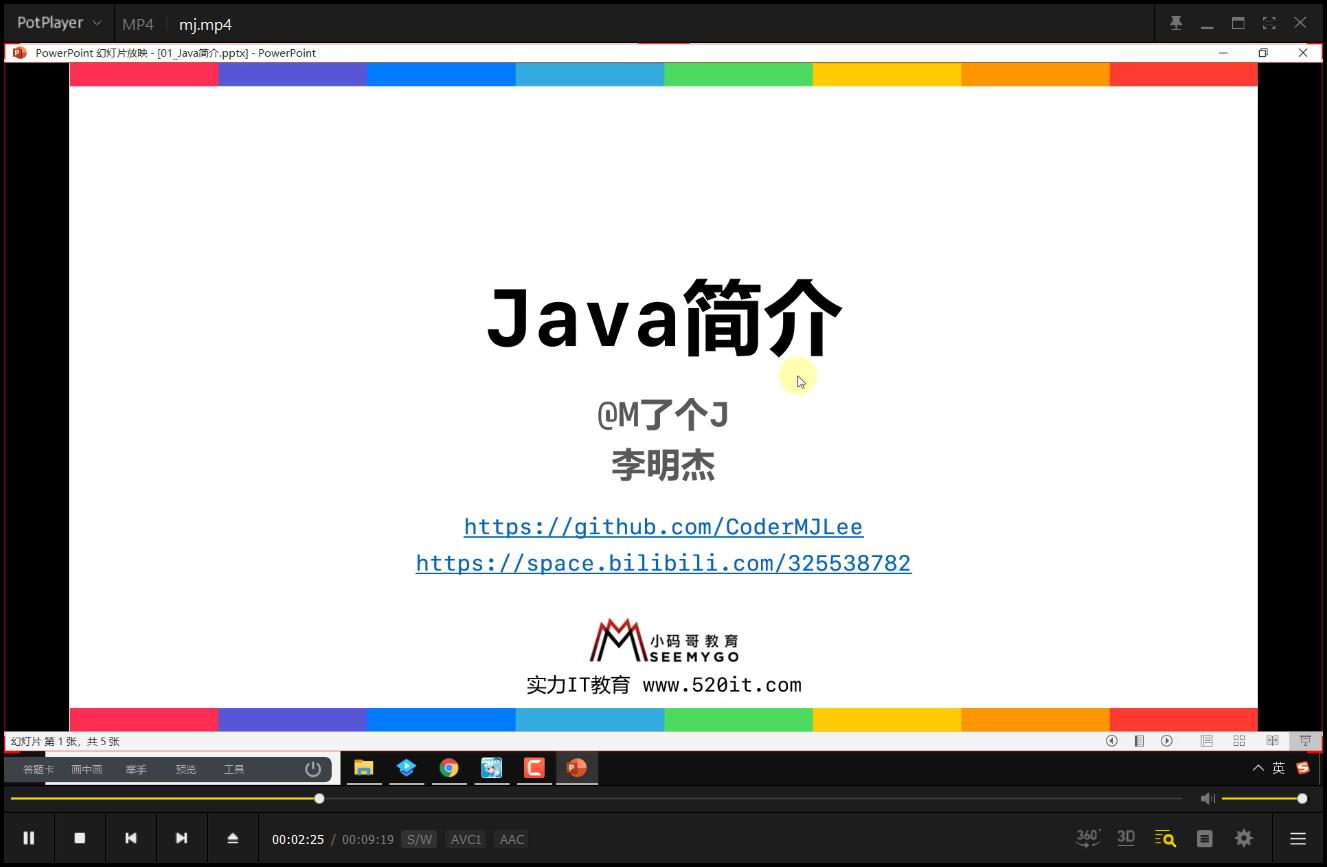 【秒懂Java】【第1章_初识Java】01_编程语言 - 文章图片