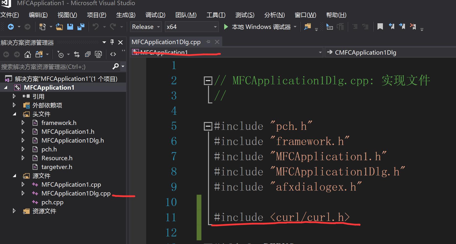 Visual Studio(VS2017)编译并使用curl C/C++ HTTP GET POST libcurl（二、调用示例） - 文章图片