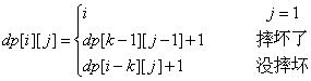 『蓝桥杯』c++省赛B组 2018蓝桥初赛 测试次数（扔手机）——动态规划 - 文章图片