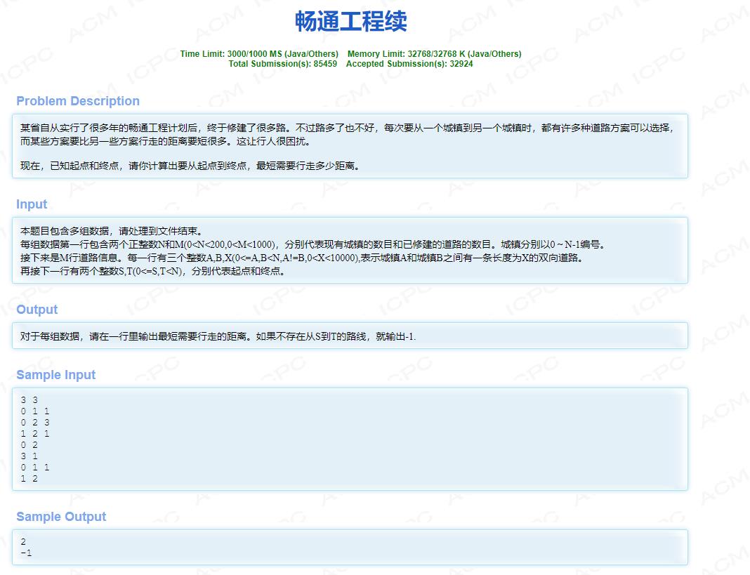 【图论】Floyd算法(求2点间最短路径) - 文章图片