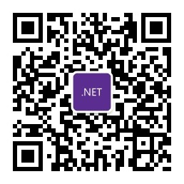 .NET Core验证ASP.NET密码 - 文章图片