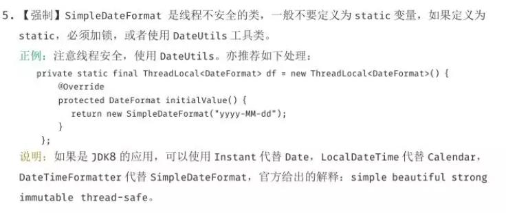 java基础知识摘录 - 文章图片