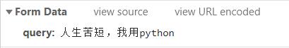 基于python爬虫的百度翻译破解项目 - 文章图片