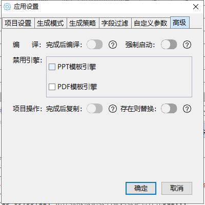 基于JAVA开发的全能代码生成器 - 文章图片