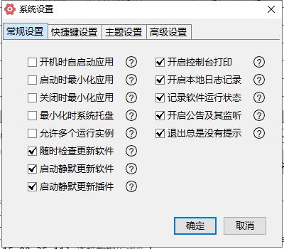 基于JAVA开发的全能代码生成器 - 文章图片