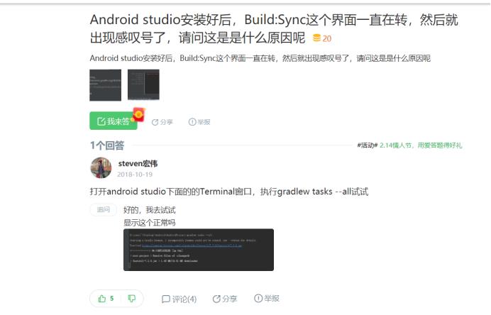 android开发-java - 文章图片