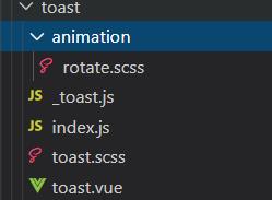 nutUI的toast提示框组件源码，教你一步一步，封装公共组件 - 文章图片