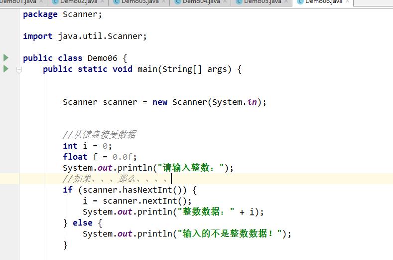 6月11号 Java流程控制 Scanner进阶使用 - 文章图片