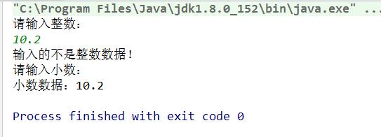 6月11号 Java流程控制 Scanner进阶使用 - 文章图片