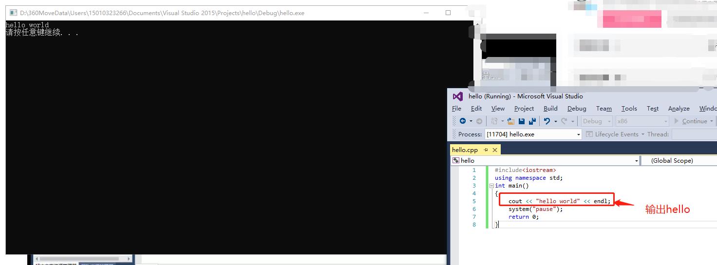 学习c++ hello world - 文章图片