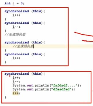 高性能编程——线程安全问题之Java锁相关（Synchronized深度解析） - 文章图片