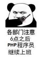 PHP语言25周年，PHP是世界上最好的语言 - 文章图片