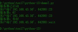 python之网络编程 - 文章图片