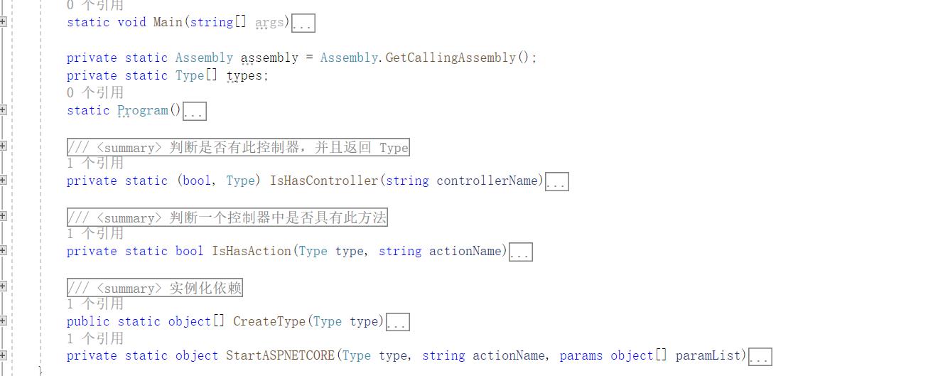 C#反射与特性(六)：设计一个仿ASP.NETCore依赖注入Web - 文章图片