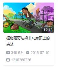 java小项目之：植物大战僵尸，这个僵尸有点冷！内附素材源码 - 文章图片