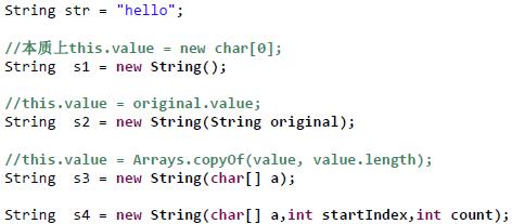 Java之String类总结 - 文章图片